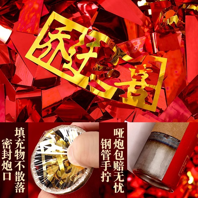 手回しの礼砲が開店した礼花が着工した大吉は結婚祝いの花砲を持って誕生日パーティーの祝典のスプレー缶を持っている|undefined
