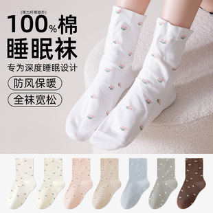 ˯�ߌ��Ì��ɿ�100%�����m��Ů�����m�_�[���������ЋD����˯�X��