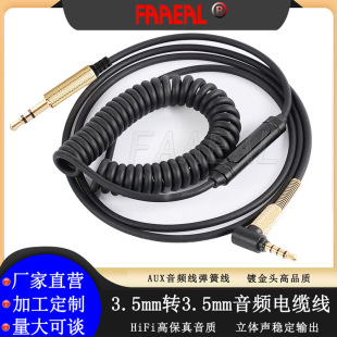 ���������C�֙C�����B�Ӿ�3.5mm�����RЪ�����C������ħ�����l��