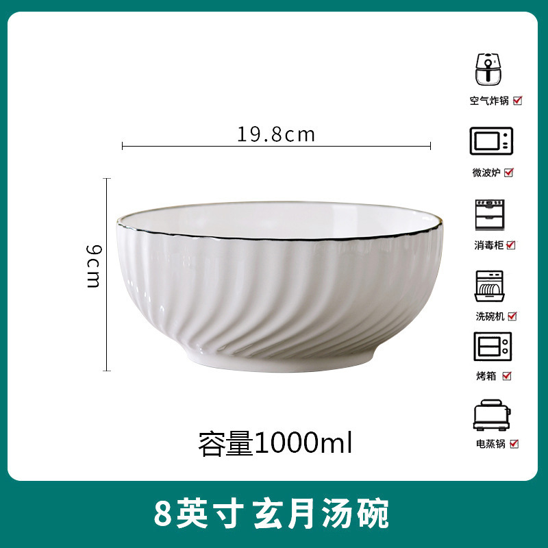 블랙라인 Xuanyue 8inch 수프 그릇