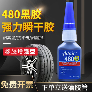 480�zˮ�����f��˲�����z��������ľ��Ƥ��݆̥�T�ܷ�l�����ḁ