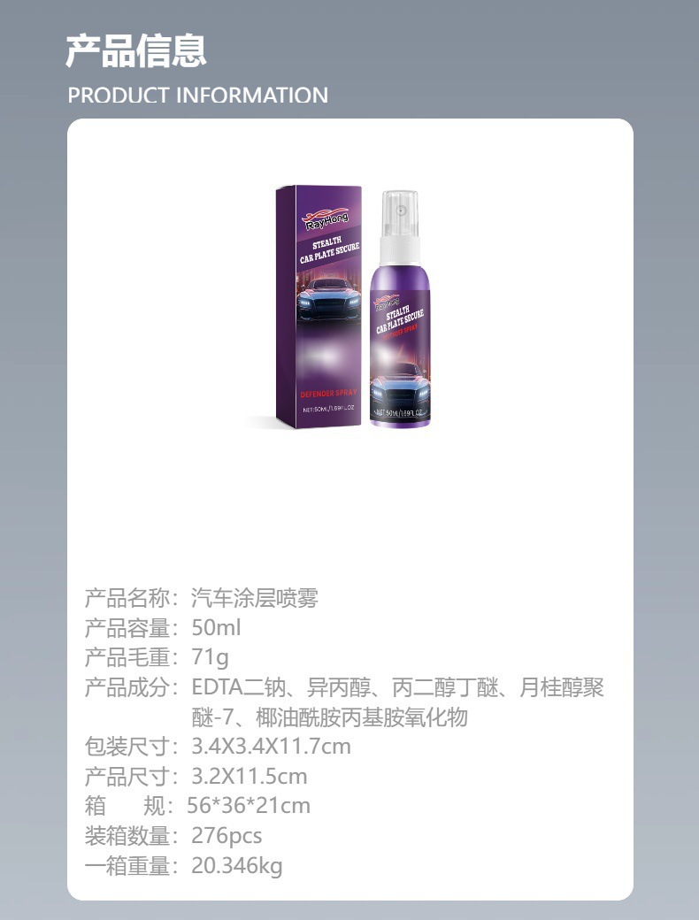 Rayhong Car Coating Spray, Long-Lasting Coating Spray for Daily Car Use, Car Protection and Care Spray