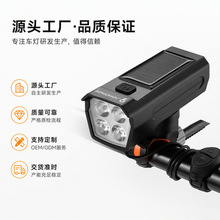 JOHORSE太阳能骑行前灯四灯珠强光夜骑 USB 充电山地车户外照明灯
