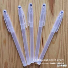学习透明笔杆笔壳空壳空笔芯笔套空壳拔帽笔壳批发空杆无芯