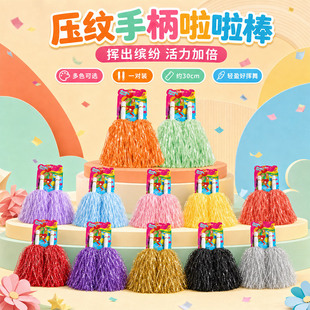 ���y�ֱ���������֓u�������ٻ���Cheer Pom Poms�q����������