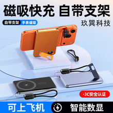 �¿�������߳�籦�������һ��Я�����ƶ���Դ���������Ͻ�֧��