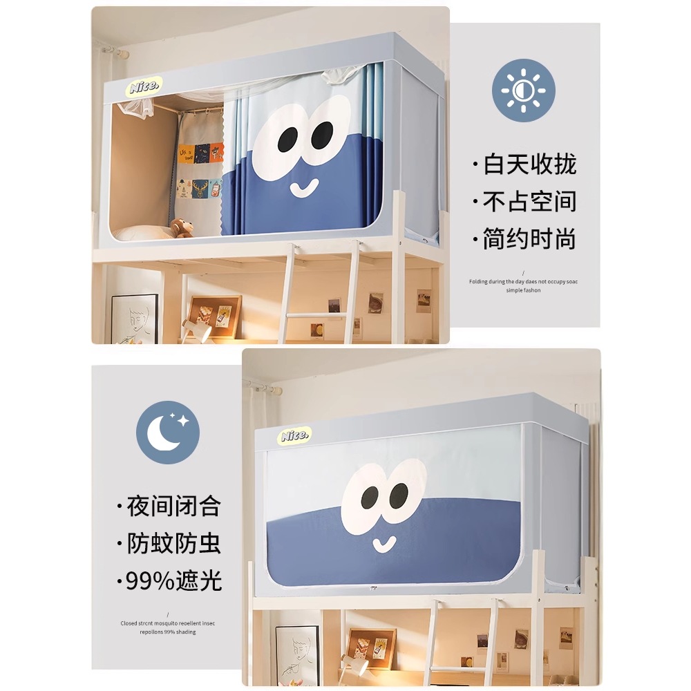 Los dormitorios de los estudiantes universitarios tienen una fuerte cortina de cama opacas, mosquitera, dormitorio integrado, literas individuales, cortinas totalmente cerradas dedicadas