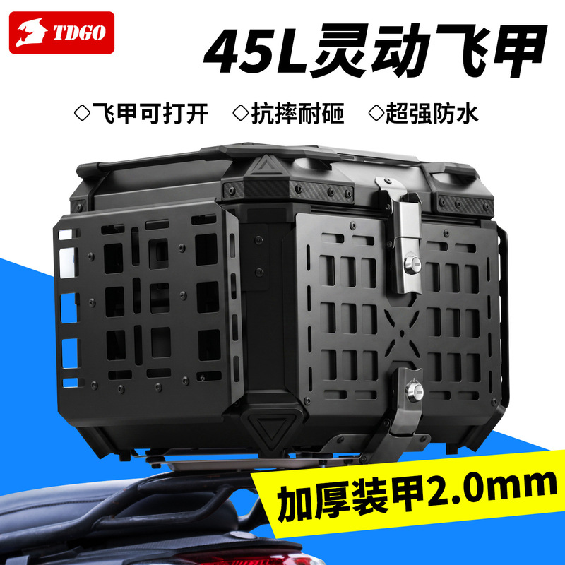 Motorcycle aluminum alloy rear trunk, smart and flexible, large capacity, quick-release, thickened, mechanical-style foldable rear trunk Motorcycle aluminum alloy rear trunk, smart and flexible, large capacity, quick-release, thickened, mechanical-style foldable rear trunk