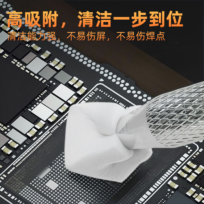 (2개) 고밀도 나노 청소 스폰지 휴대 전화 유지 보수 특수 청소 스폰지는 잔류 물 청소 스폰지 블록없이 플록을 떨어 뜨리지 않습니다.