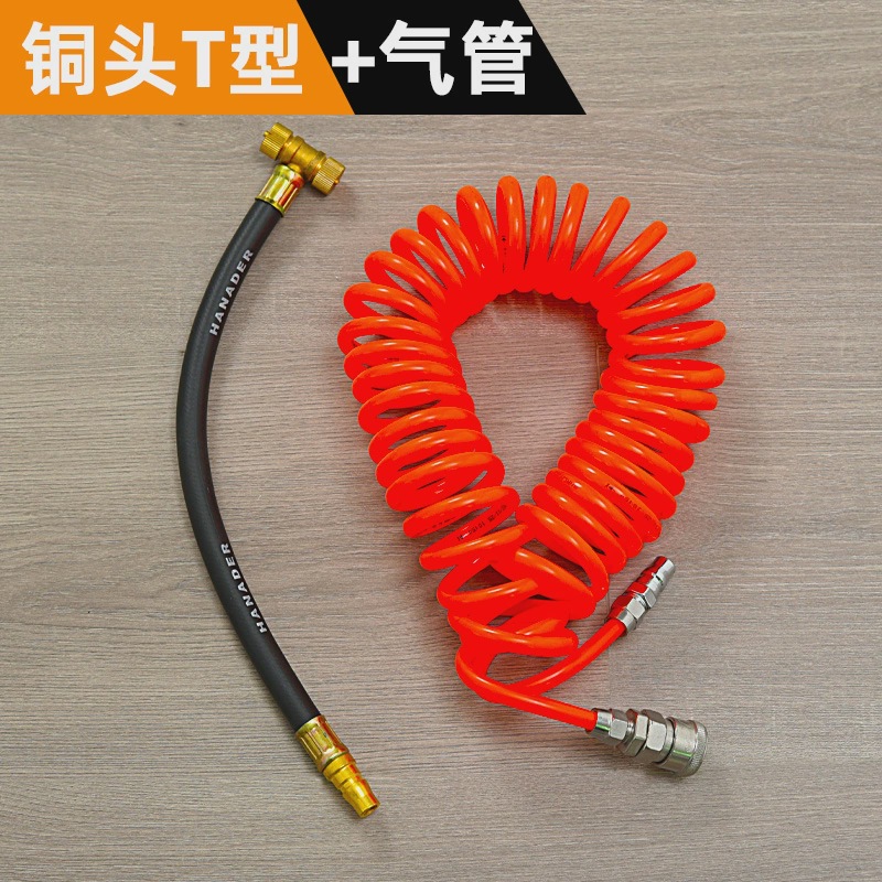 Neumático de coche, boquilla de aire, manguera, boquilla de inflable de doble cabezal, motocicleta, bicicleta, bicicleta, camión, palanca de aire de manivela