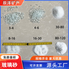 80-120目透明玻璃砂水磨石骨料玻璃砂 抛光研磨玻璃砂 彩色玻璃砂