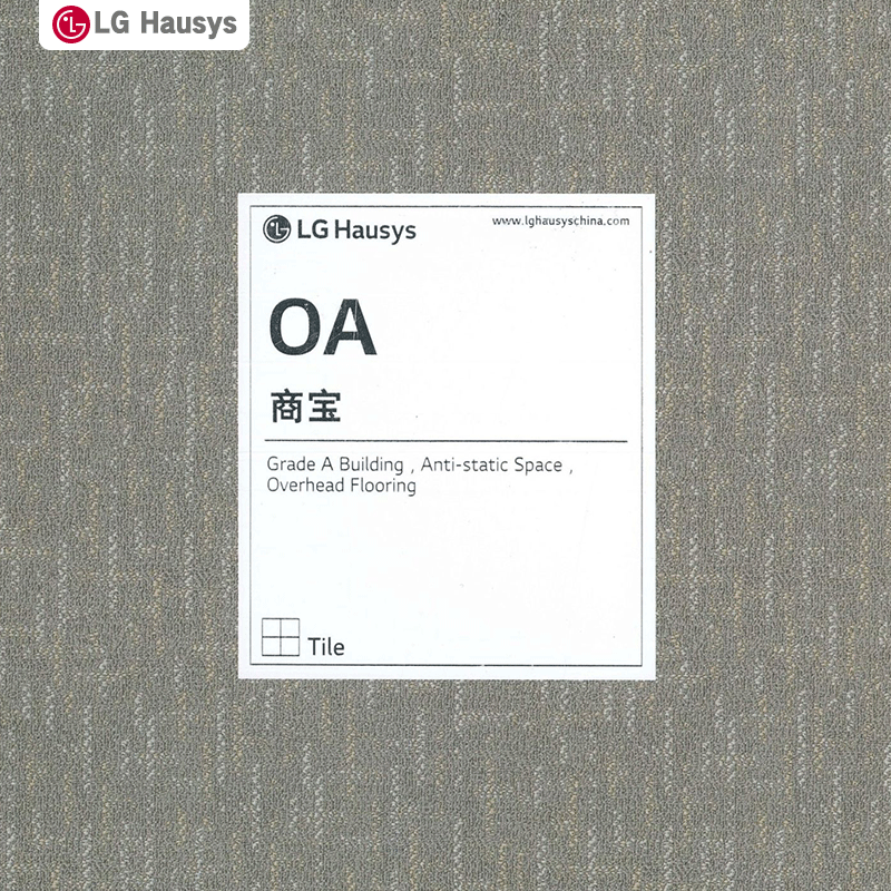 OA地板 面板 LG LX 商宝 5.0x500mm 铺装于高架地板 可拆开维护