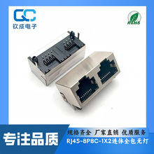 �W�j�ӿ�  RJ45-8P8C-1X2�B�wȫ���o����ʽ��������Οo��Ƭ