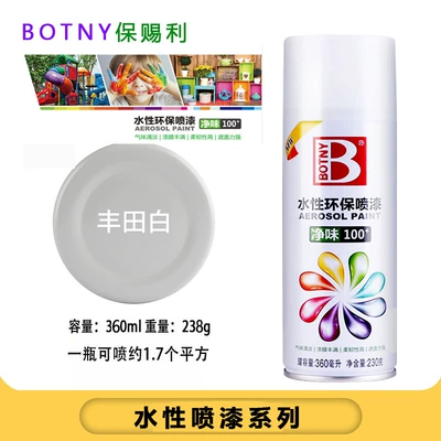 Brockley water-based self-painting color Avtomobil boyası - 6027-toyota-white-water-based-self-spray-paint-360mlbottle