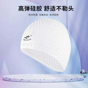 Qilang Swimming Cap Silicone Waterproof Adult Men and Women Drop-Shaped Particle Baotou Ear Protection Custom Logo Swimming Cap Wholesale