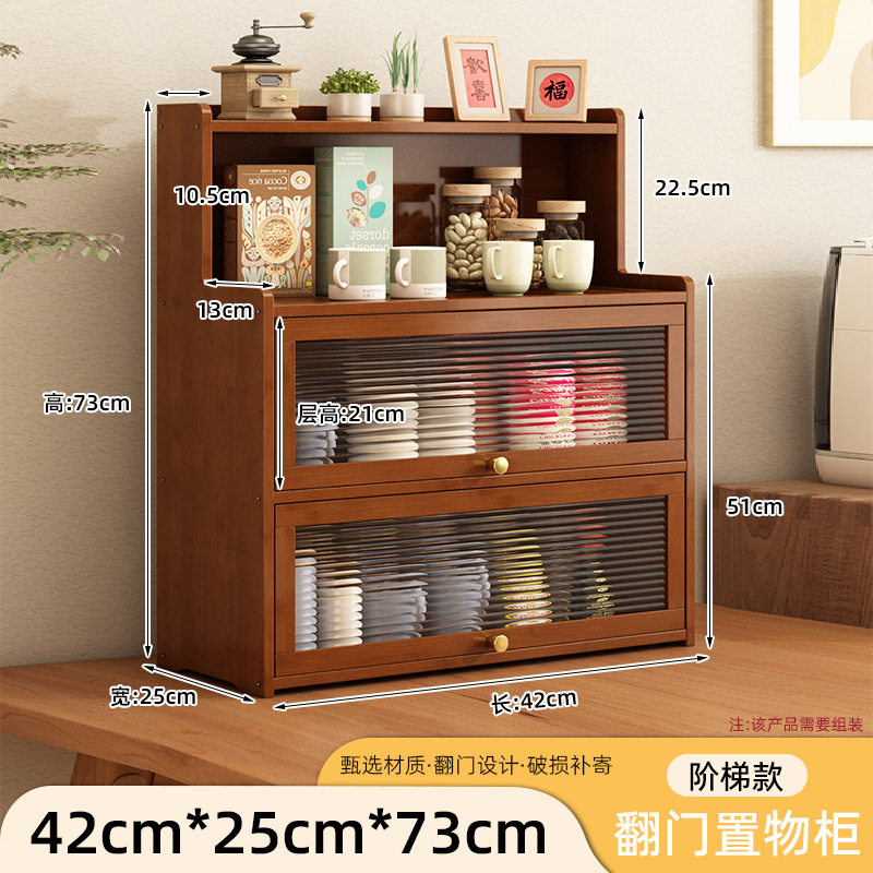 [여름특가] 두꺼워진 4단 사다리수납장 42CM