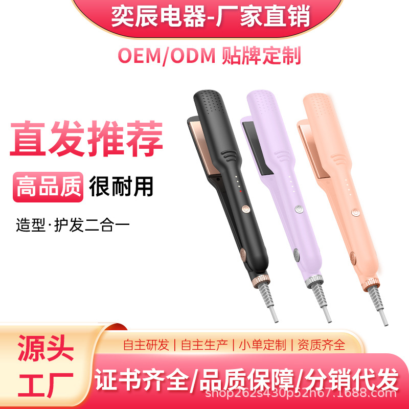 Amazon Cross-Border Hair Straightener Automatic Hair Straightener Curling Iron Home Barber Shop Ceramic Quick-Heating Iron Straight Curling Iron