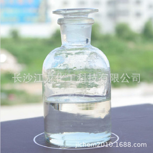 Supply JL-R04 Silane Stone PRotective Agent