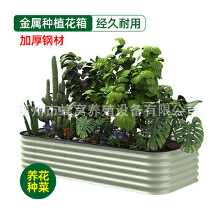 Outdoor mobile metal planting bed garden garden camping metal vegetable bed vegetable bed planting box outdoor garden