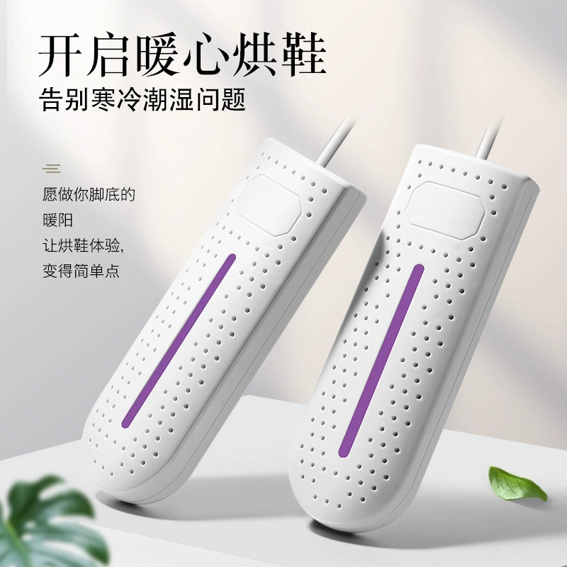 Новая бытовая сушилка для обуви Сушилка портативная дезодорируемая машина для выпечки обуви интеллектуальная машина для сушки обуви