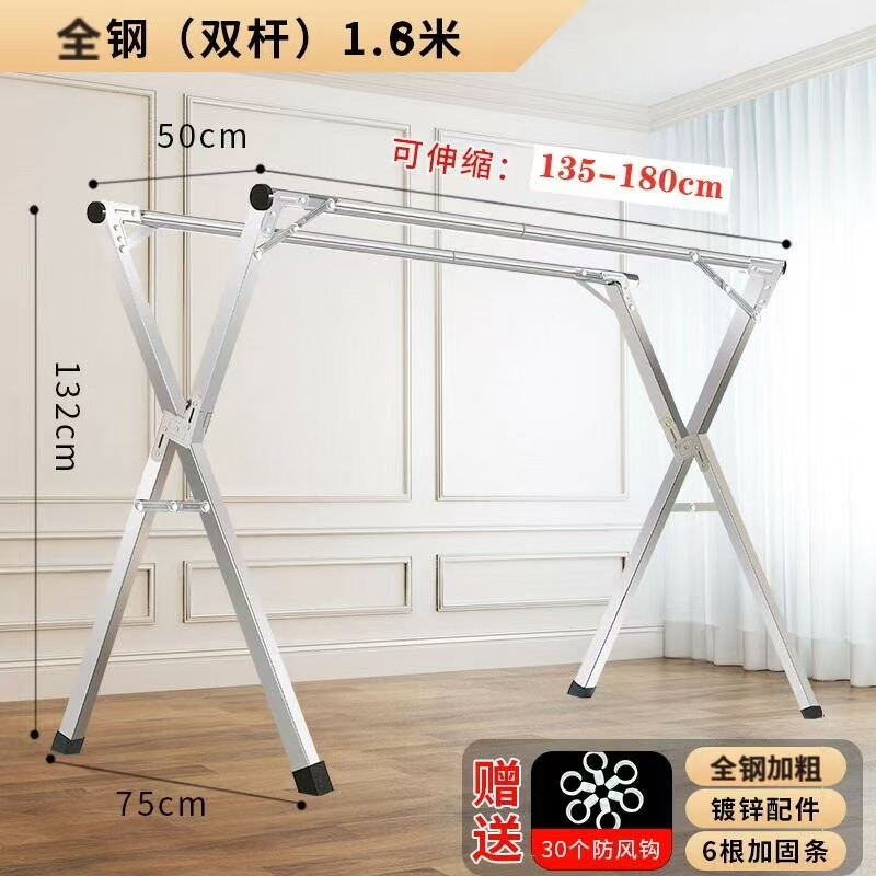 모든 강철 두꺼워진 1.8m 평행봉 [무료 윈드 후크 30개]