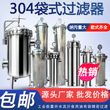 304/316L����ִ�ʽ��������Ӿ��ѭ��UFO����UF1����UF2��ˮϴ��