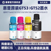 ԭ�b����GT52/53�m��TK6725114151953158258��ɫ�B��ԭ�bīˮ