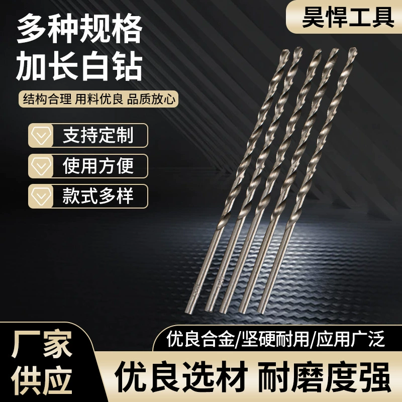 Заводская цена оптом удлиненное спиральное сверло для утюга тонкое сверло из нержавеющей стали с прозрачным краем белое сверло из высокоскоростной стали с прямой ручкой