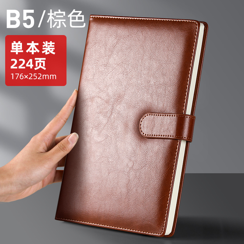 1권[B5/브라운] 자석버클/224페이지