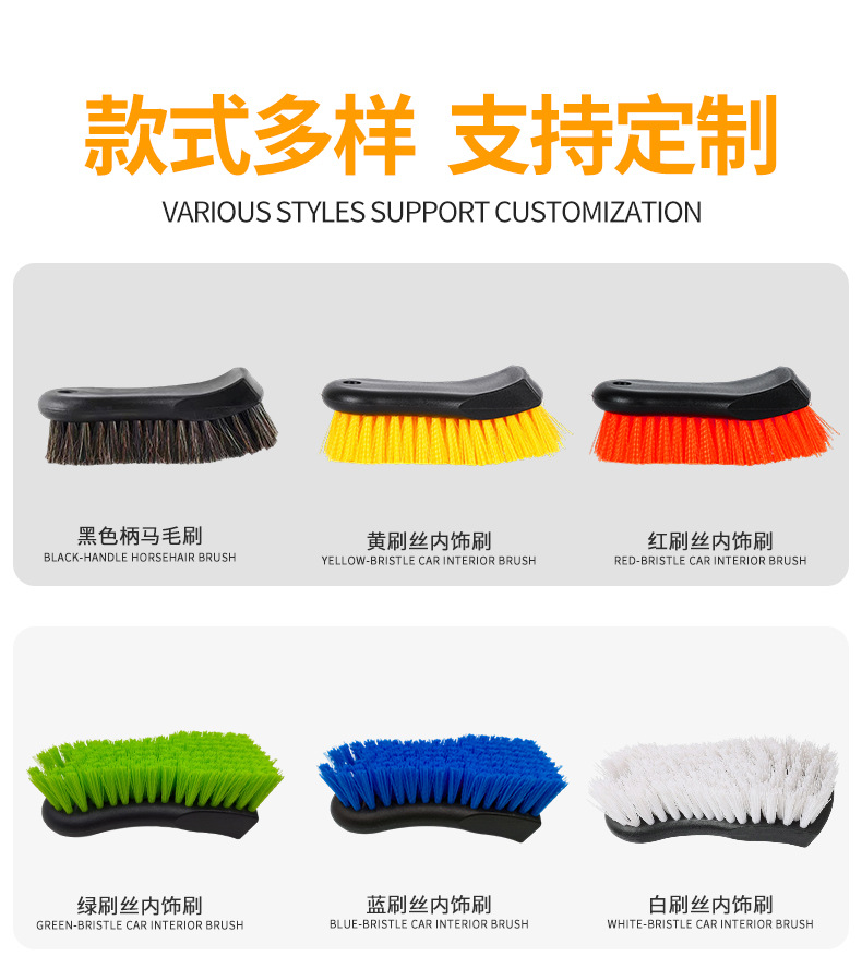 Car Interior Cleaning Brush Horsehair Brush Pig Hair Brush Leather Cleaning Brush Tire Brush Seat Gap Cleaning Tool