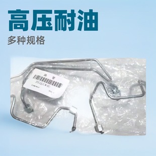 in stock wholesale metal high pressure oil pipe sida oil pipe various specifications large discount high pressure oil pipe