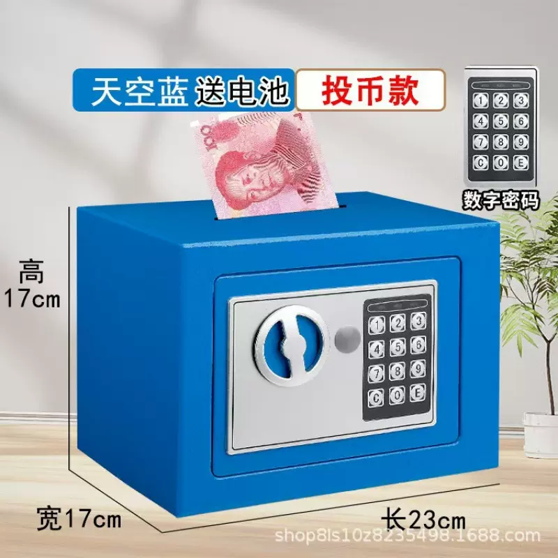 保险柜家用小型迷你衣柜可投币式存钱罐储物箱儿童成人生日礼品