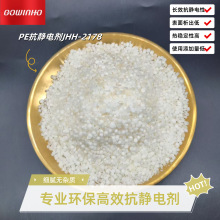 ����PE���o늄�JHH-2178�ͱ�������