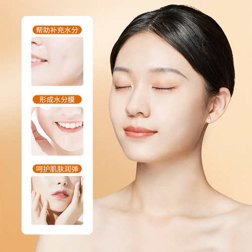 Boquanya Vitamin C Nourishing Essence Cream Hydrating, Moisturizing, Beautifying and Rejuvenating Facial Care Cream Wholesale