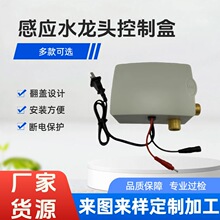 �Б����^��������ֱ���p�ÿ���6V��220V�t�⾀���^�Б������ƺ�