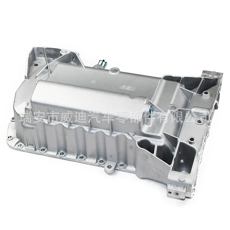 Масляный поддон двигателя подходит для Peugeot 9664853980 1405001016