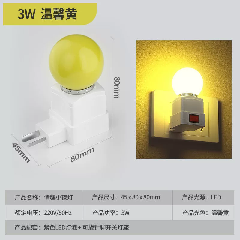 Lights for bedroom, night light, fill light, internet celebrity, remote control