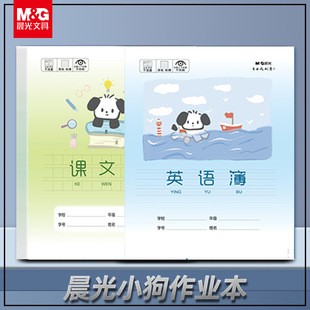 ��MG��С�W�����I��С�����o�����ָ�Ӣ�Z�����ֵ��꼉���б����l