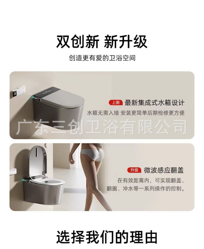 挂壁马桶详情页04.jpg