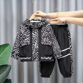 儿童套装男童春秋款外套2025新款两件套风衣中大童酷帅男孩冲锋衣