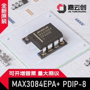 ȫ����Ʒ MAX3084EPA+ PDIP-8 RS-485/RS-422�����հl��оƬ