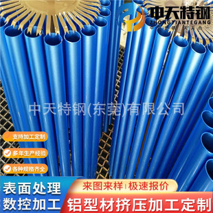 6063�����X�ܼӹ� ��ɫꖘO�����X�� ��������С�X�� �X�Ͻ�����
