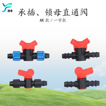 16�p�iĸֱͨ�y�ι���ֱͨ�y�_�P�ι�܎�����ι�в�ֱͨ�y�_�P