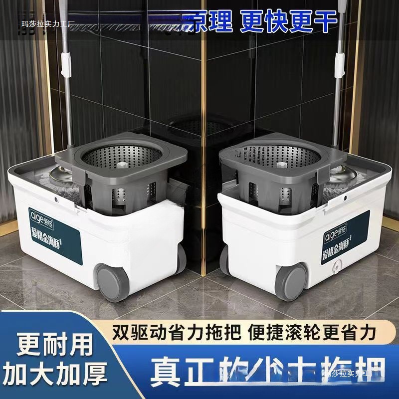 Rotación totalmente automática sin lavado a mano trapador doméstico un nuevo tipo de doble conducción trapador automático de secado Zhejiang