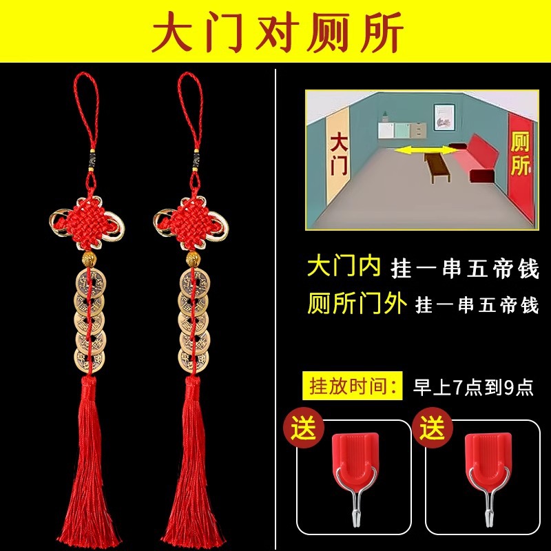 Cinco monedas de bronce de Año Nuevo 2026 decoración puerta a puerta colgante auspicioso decoración del Año del Caballo del Festival de Primavera colgante de nodo chino