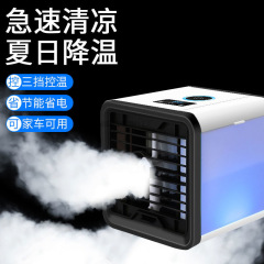 Yy2 大型トラック夏車内冷却アーティファクト車 24v モバイル小型電気エアコン小型氷冷却 12v