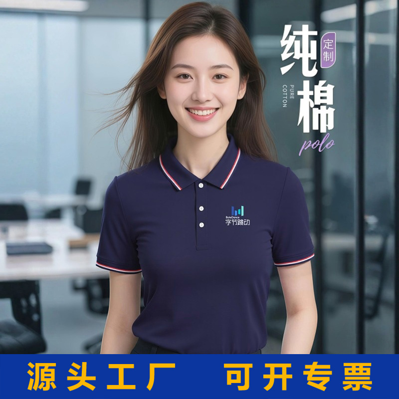 High-End European Size Polo Shirt Custom Printed Logo Group Corporate Workwear Lapel Advertising Cultural Shirt Short-Sleeved T-Shirt