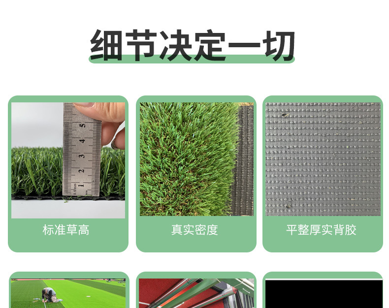 详情页---副本_06