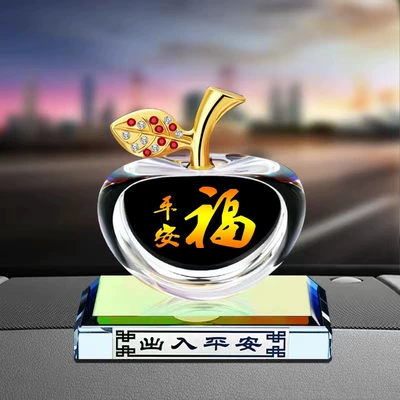 Car ornaments — car decoration twelve Zodiac - single-apple-ping-an-fu