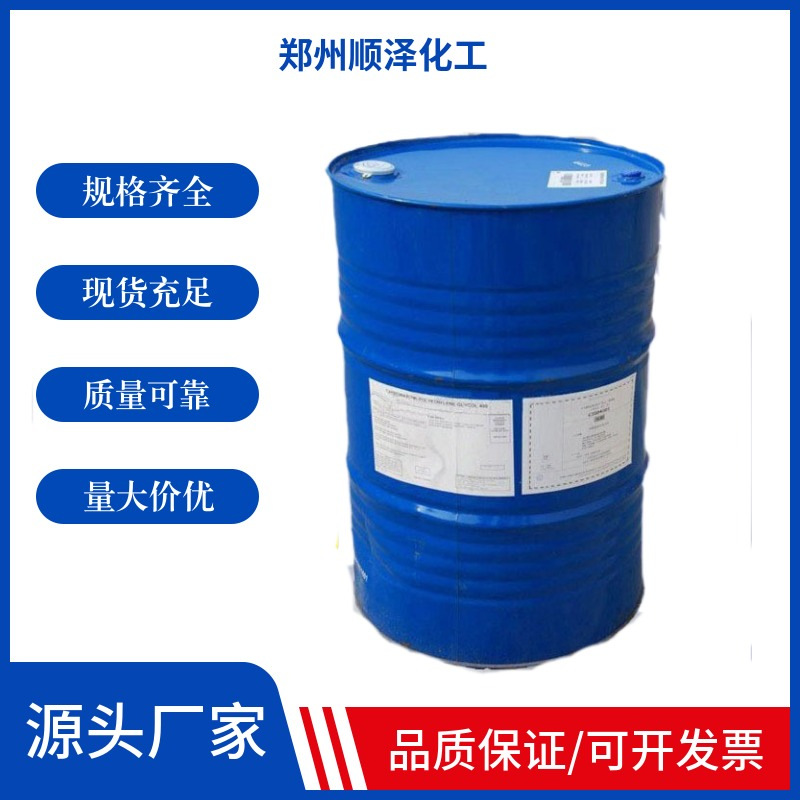 厂家供应三乙醇胺水泥助磨剂 早强剂三乙醇胺 现货供应 量大从优